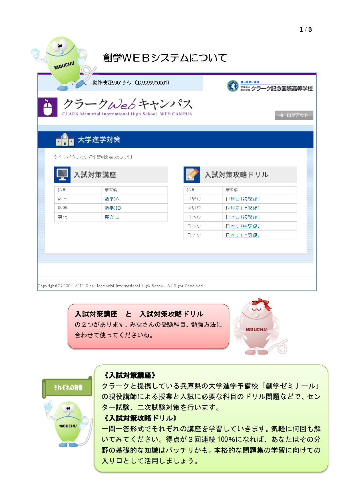 くら ー くう ぇ b